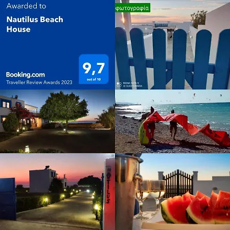 Appart hôtel Nautilus House 2*